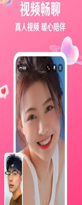 秘话手机正版图4