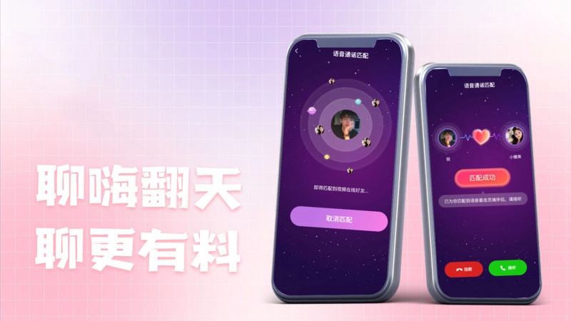 七日蜜恋官方正版