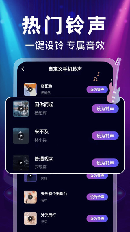 全民唱吧通用版(3)