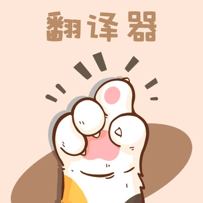 懂宠翻译器最新免费版