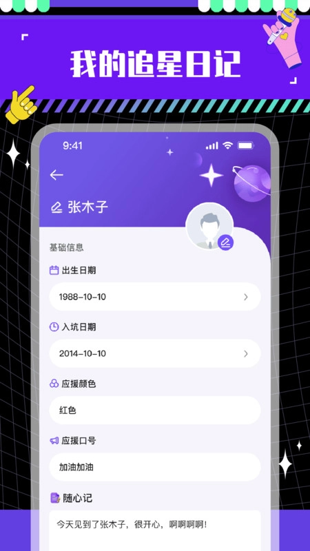 特价演出票安卓官方版图2