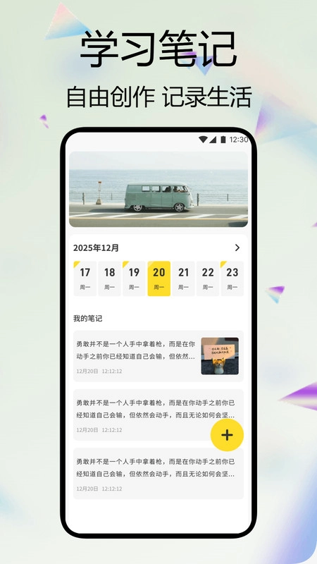诗词文言文赏析免费版