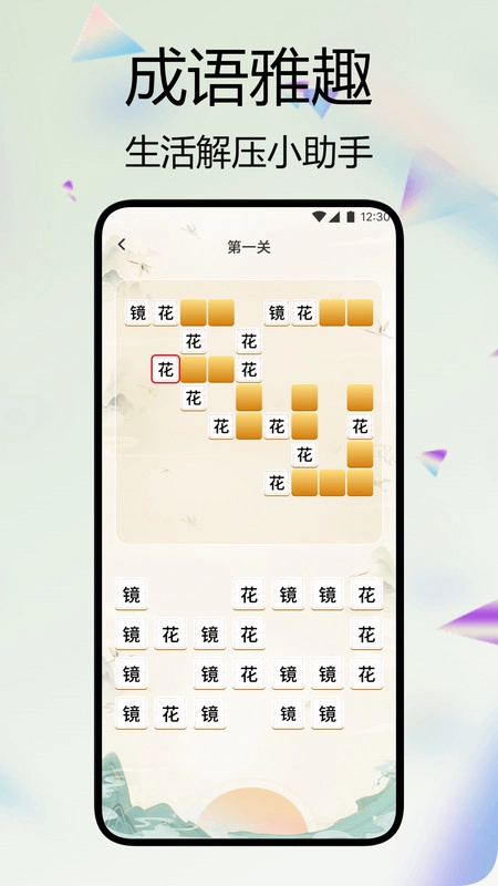 诗词文言文赏析免费版