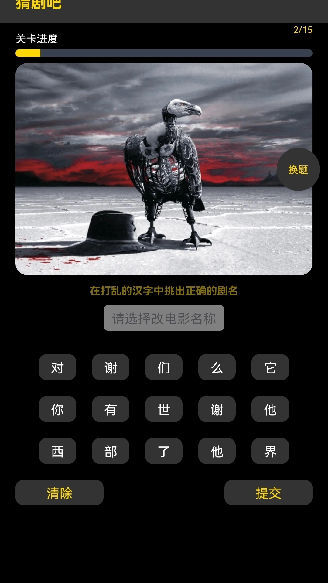 花灯短剧官方最新版图2