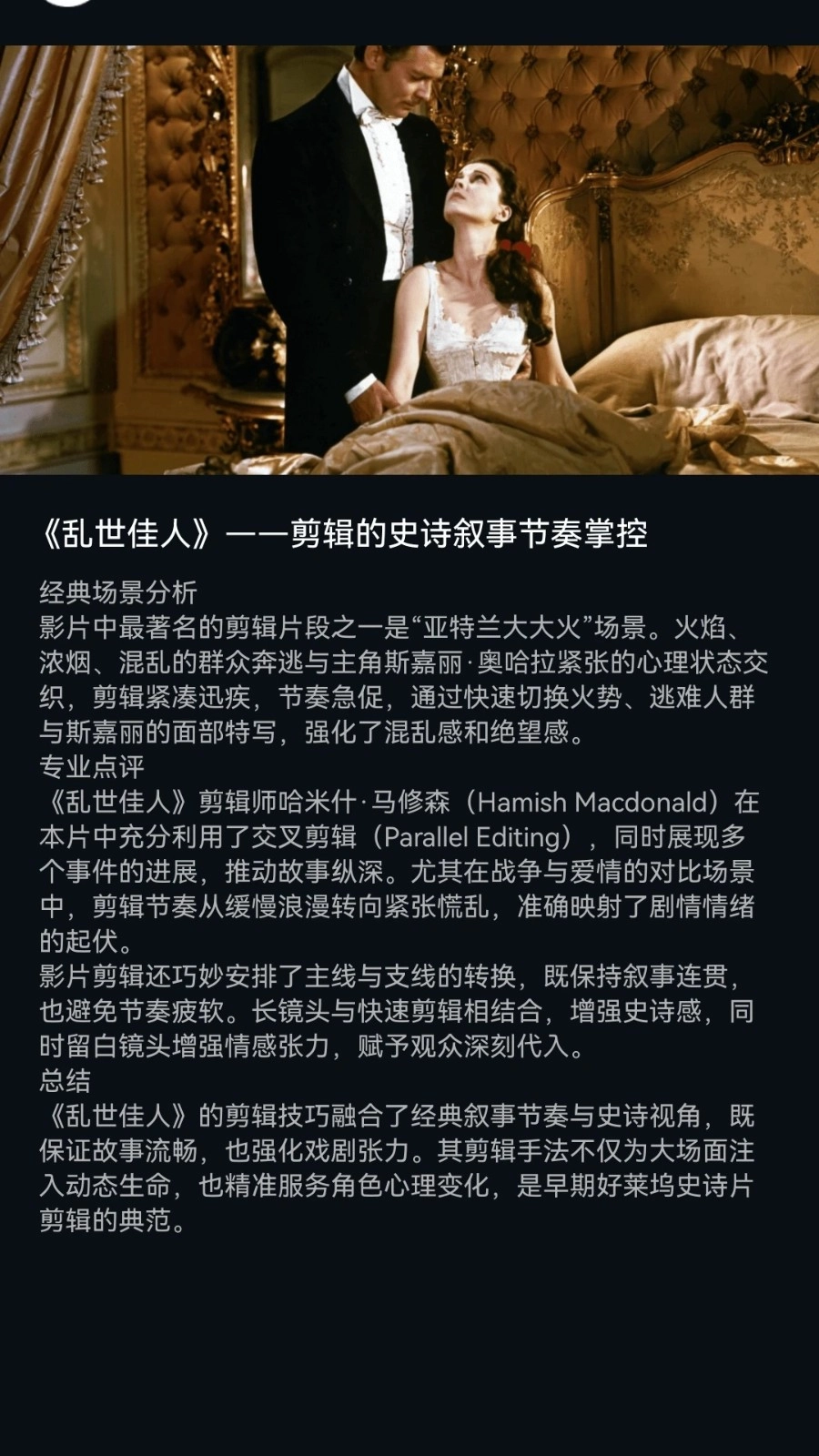 花灯短剧官方最新版图3