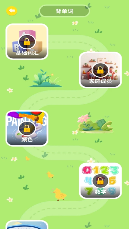 英语口语大全安卓免费版
