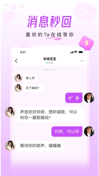 禾悦官方正版图1