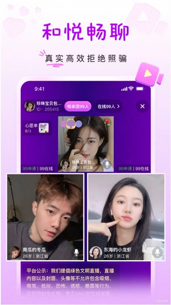 禾悦官方正版图3