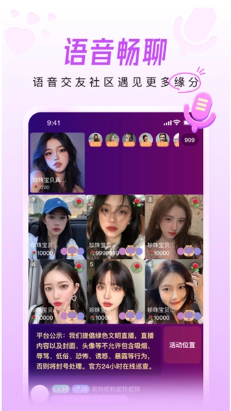 禾悦官方正版图4