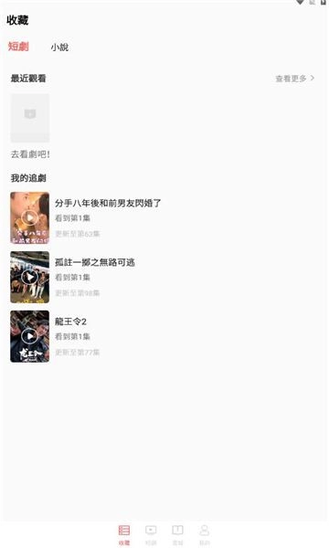 草莓剧场最新版
