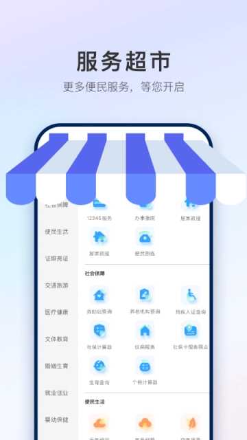 石i民免费原版图4