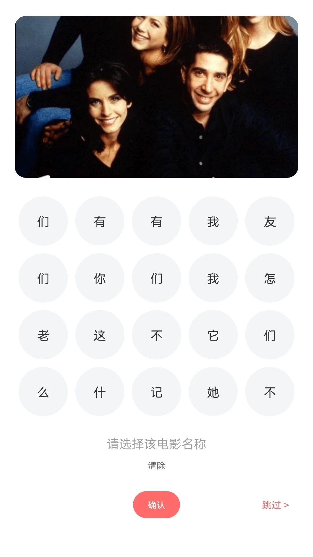 风铃剧场官方正版图2