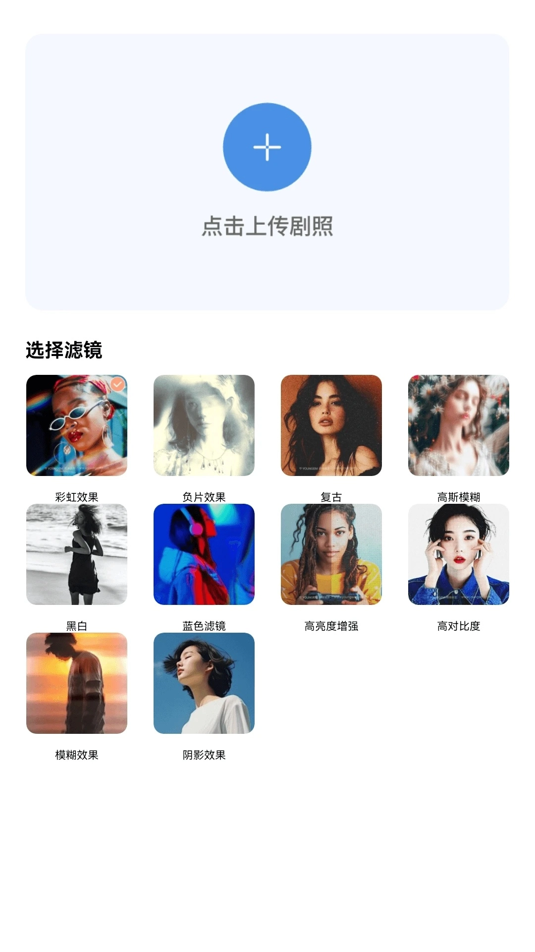 风铃剧场官方正版图4