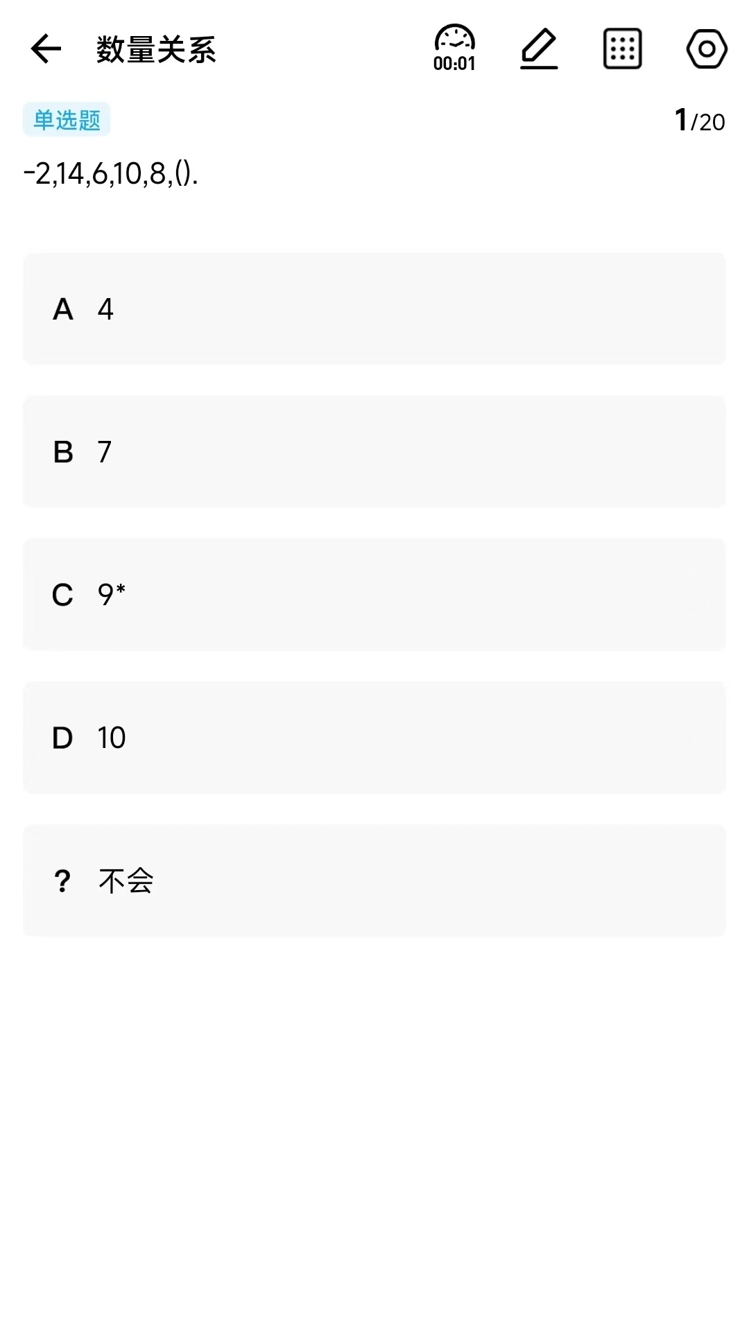 军考部落手机正版