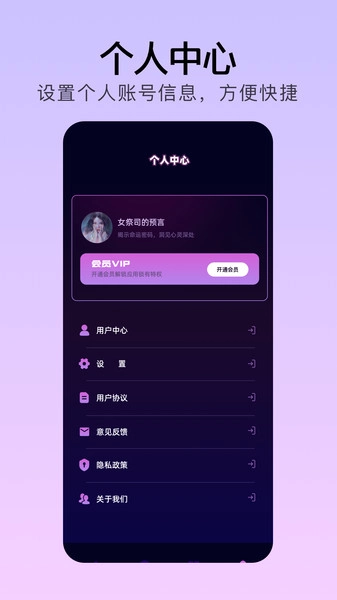 月见塔罗牌最新版图2