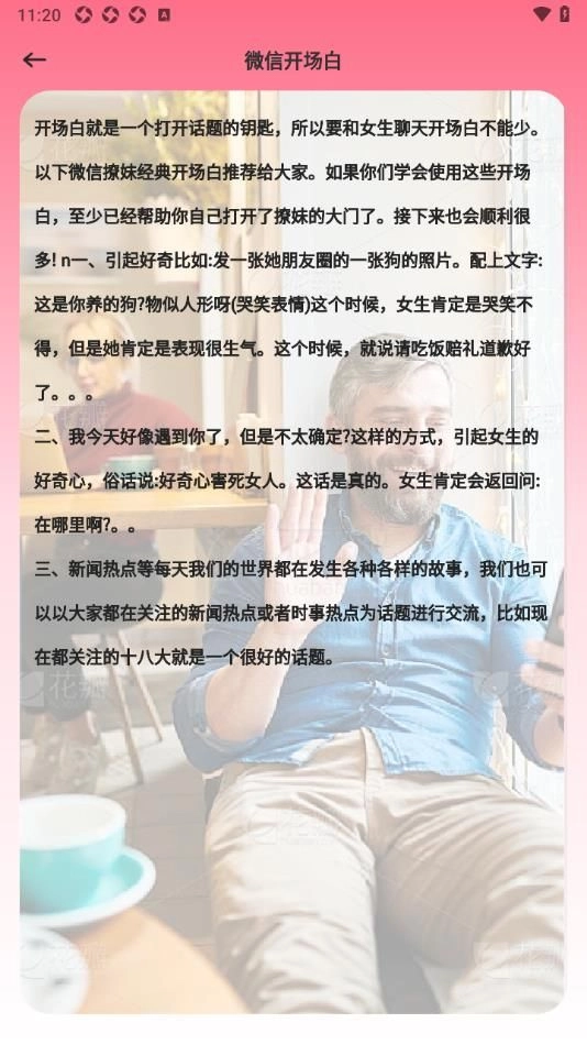泡泡Gram安卓官方版图4