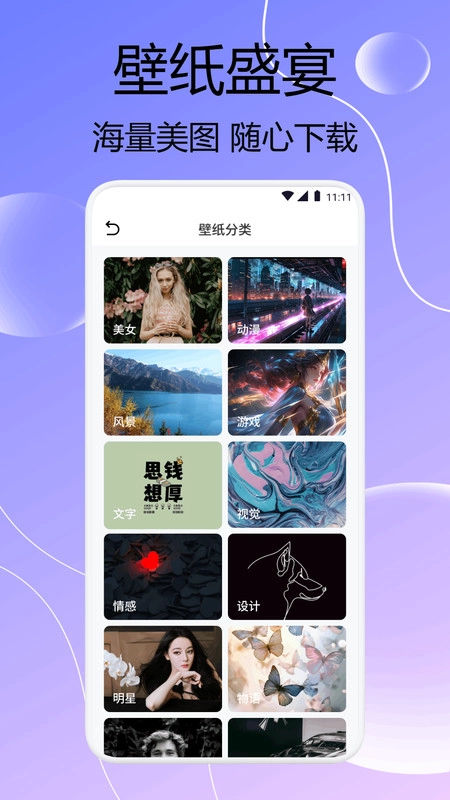 闪猫快下助手免费原版图1