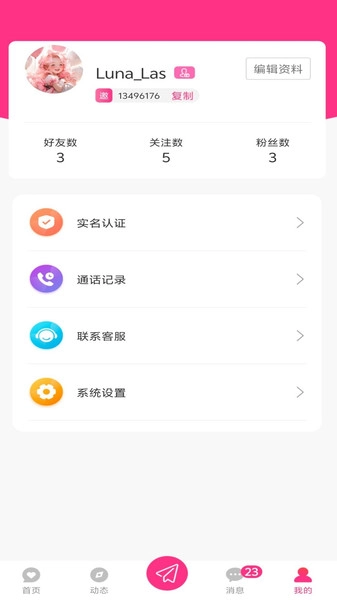 阿洛官方正版