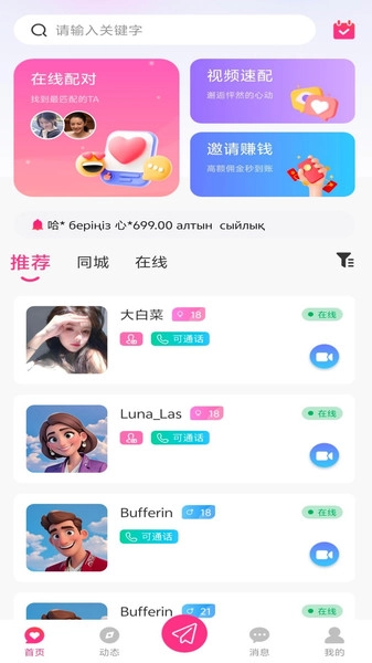 阿洛官方正版