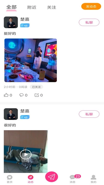 阿洛官方正版