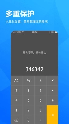 5G极速浏览器免费版图4
