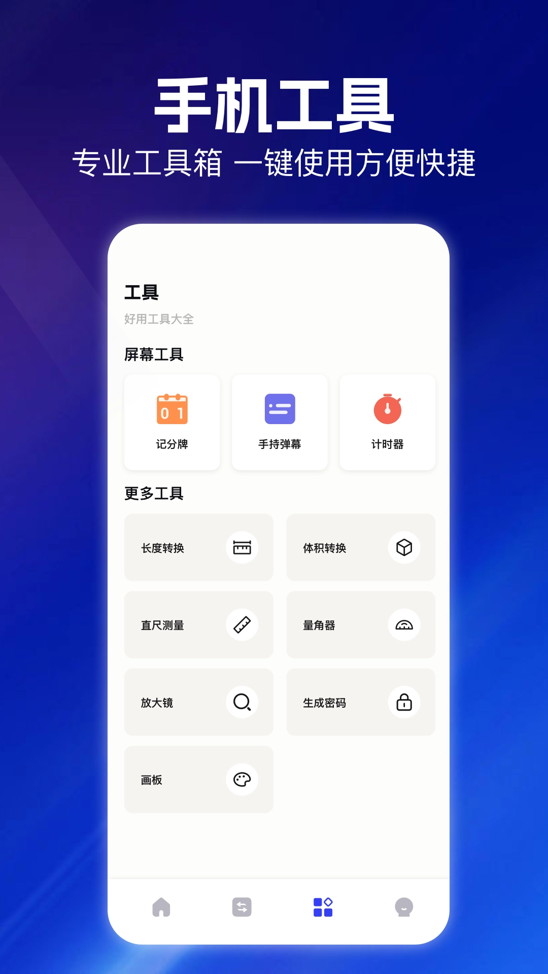 云朵视频编辑安卓官方版图3