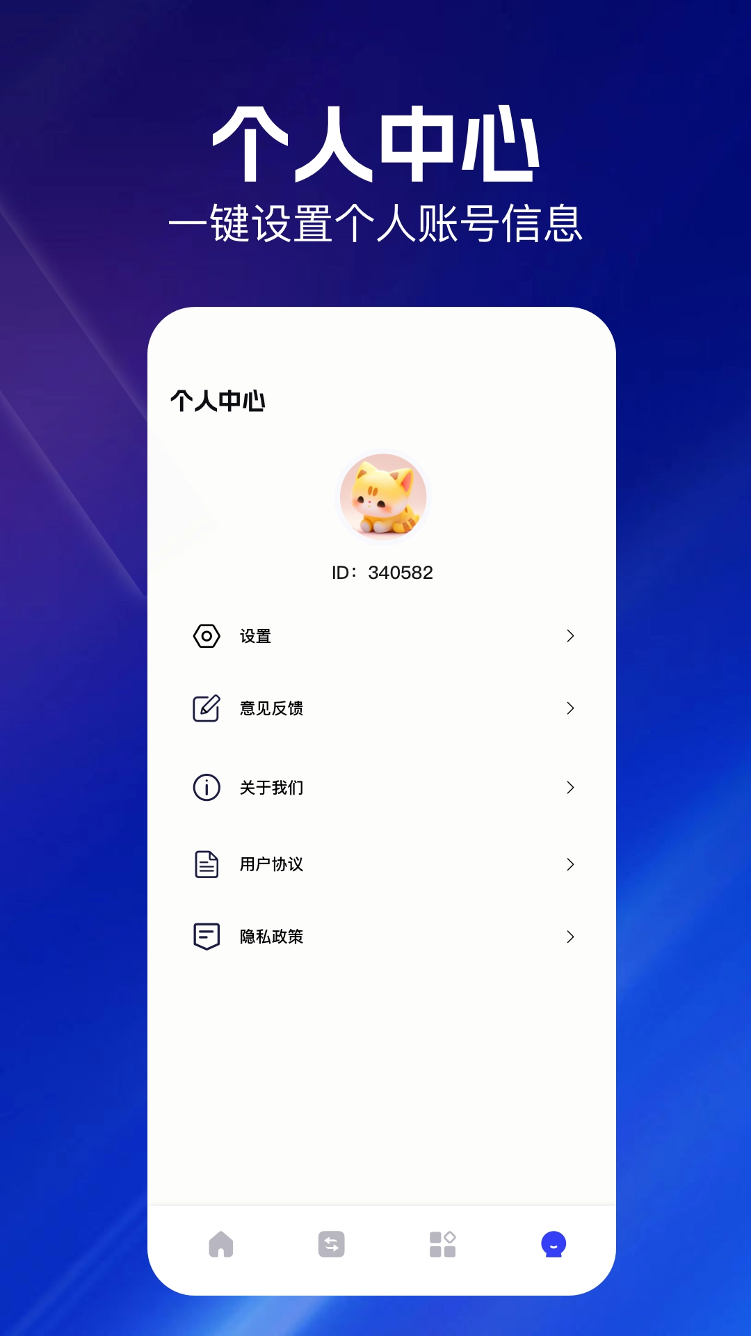 云朵视频编辑安卓官方版图4
