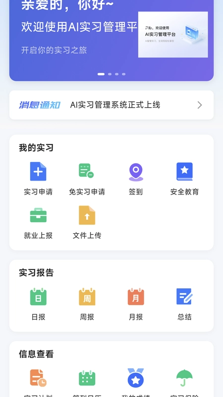 百工千匠免费原版