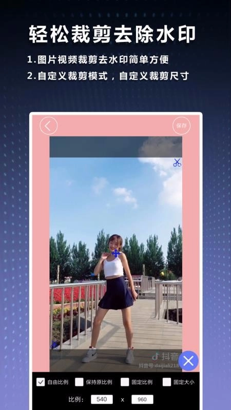 水印吧最新免费版