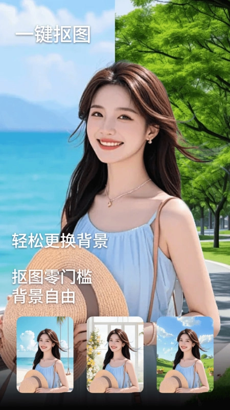 人像美颜拍照相机安卓官方版图1