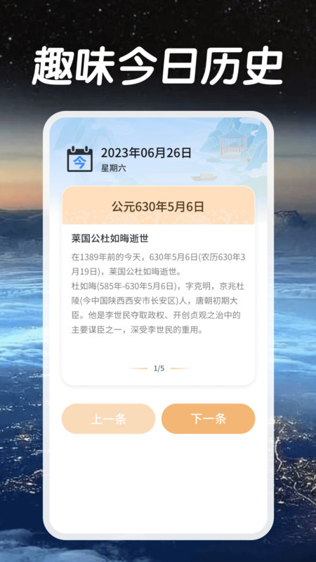 卫星秒报天气1