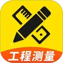 AR工程智测大师免费原版