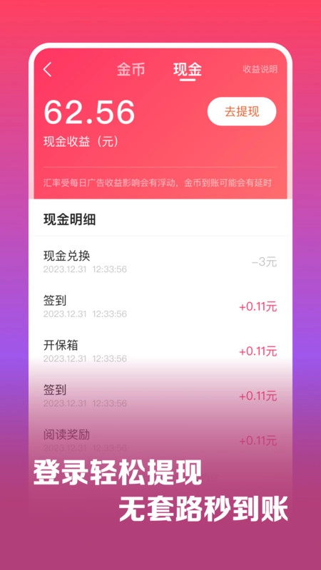 麻婆通用版