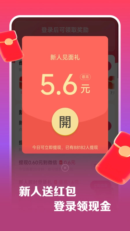 麻婆通用版