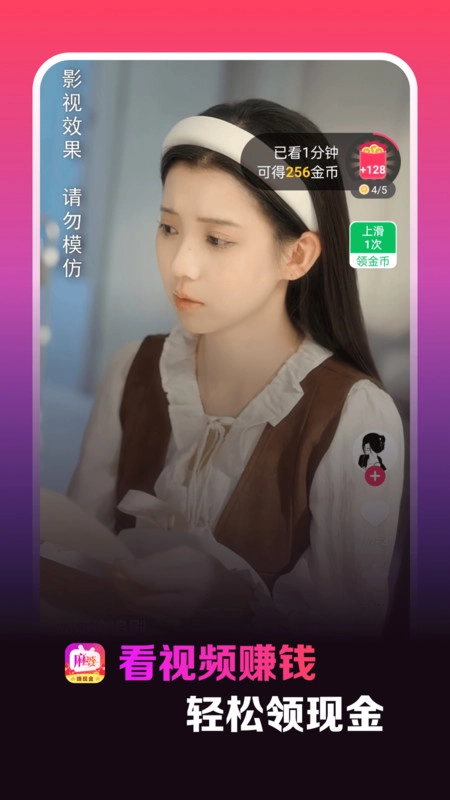 麻婆通用版