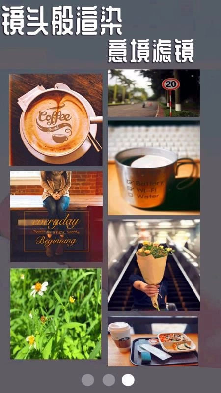 dazz拍照相机官方版