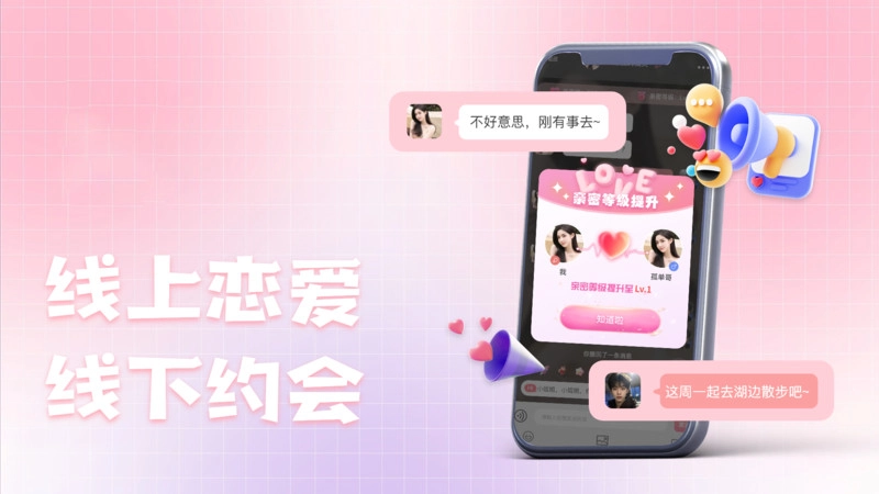 十里寻她正版图4