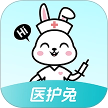 医护兔免费版