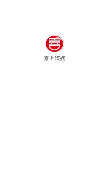 喜上媒嫂官方版图1