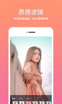 时间水印相机官方版