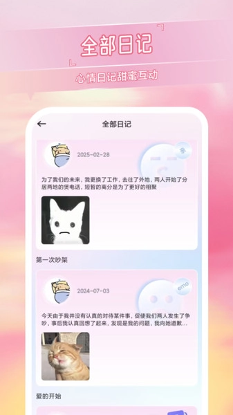 拾光记忆岛原版图2