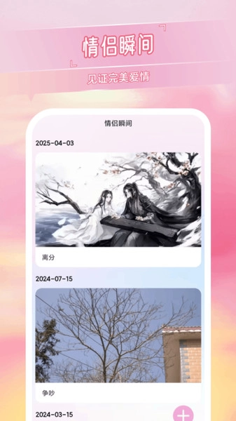 拾光记忆岛原版图4