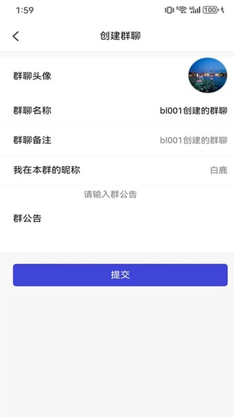 彩信IM无广告版