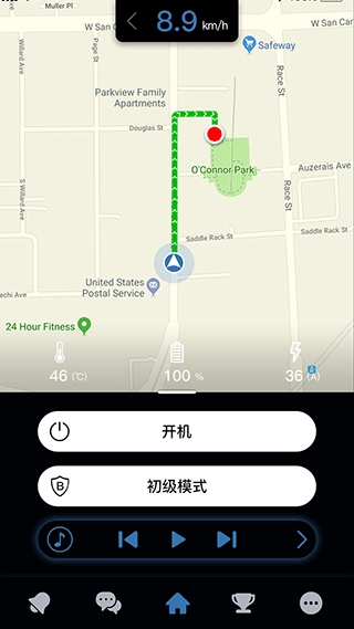 TaoTao安卓直装版图1