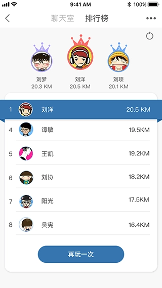 TaoTao安卓直装版图2