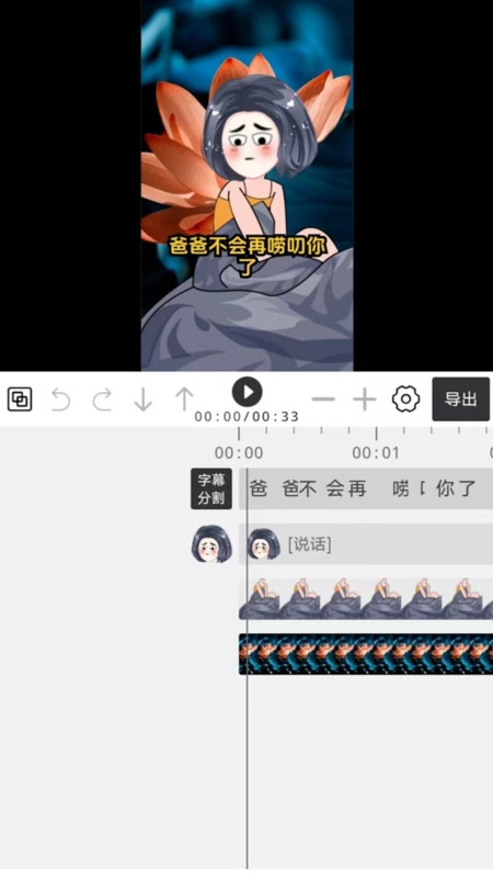 漫剪剪原版