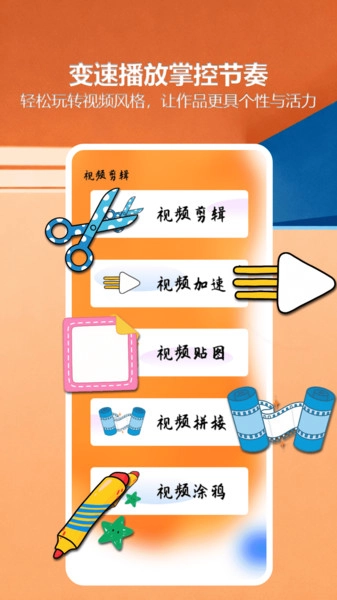 一起看影视大全正版图4