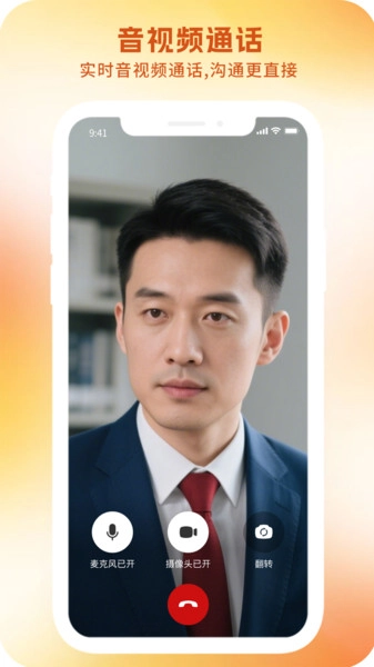安隅密信免费版图2