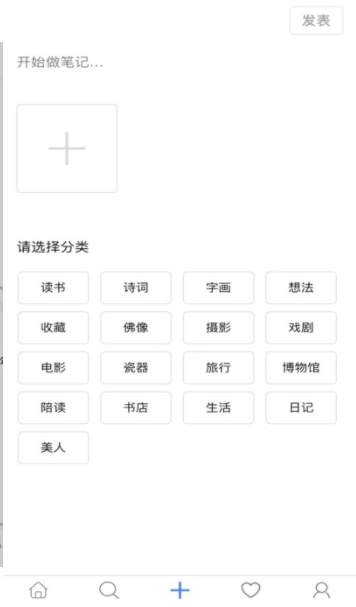 今日无事安卓官方版图1