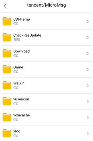 隐私云空间手机最新版图1